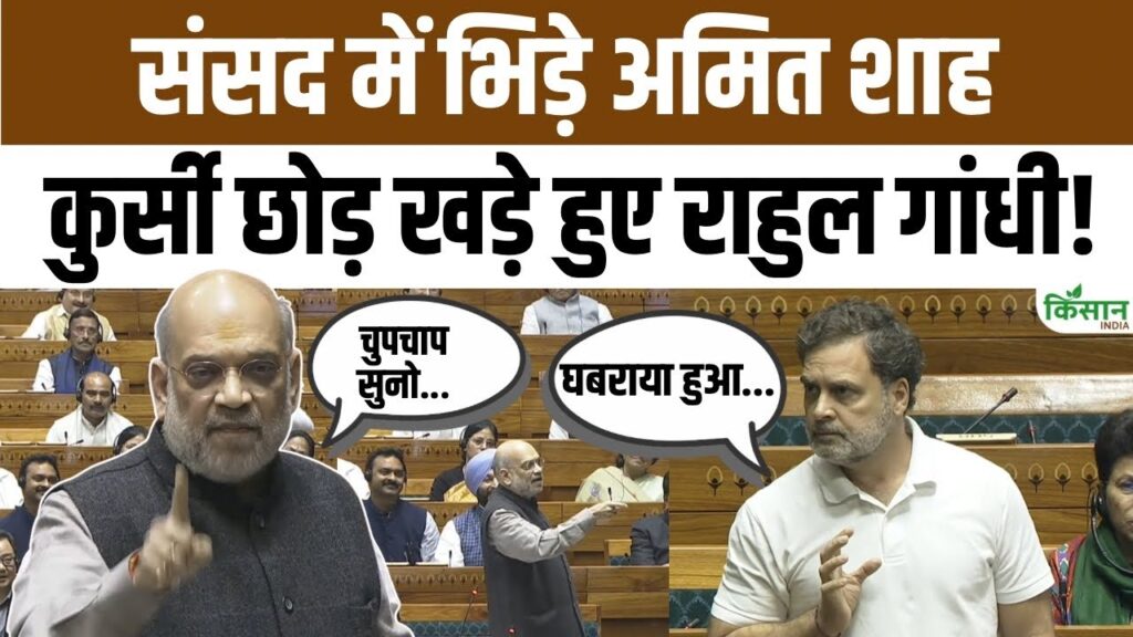 kisan india Parliament news