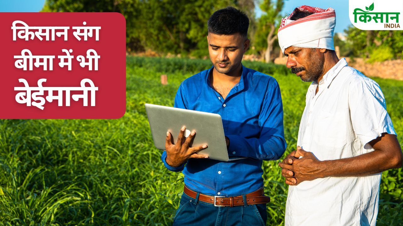 Pm Fasal Bima Fraud Over 32 Farmers Arrested In Farrukhabad Who Involved In Crop Insurance Scam