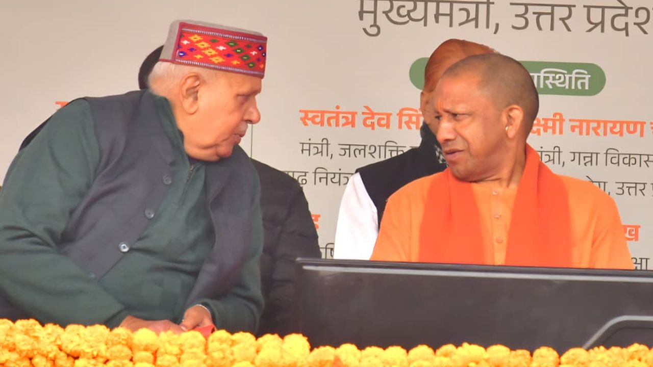 Cm Yogi Said Over 75000 Crore Rupees Transferred To Accounts Of Sugarcane Farmers During 8 Years We Are Leading In Sugarcane Production