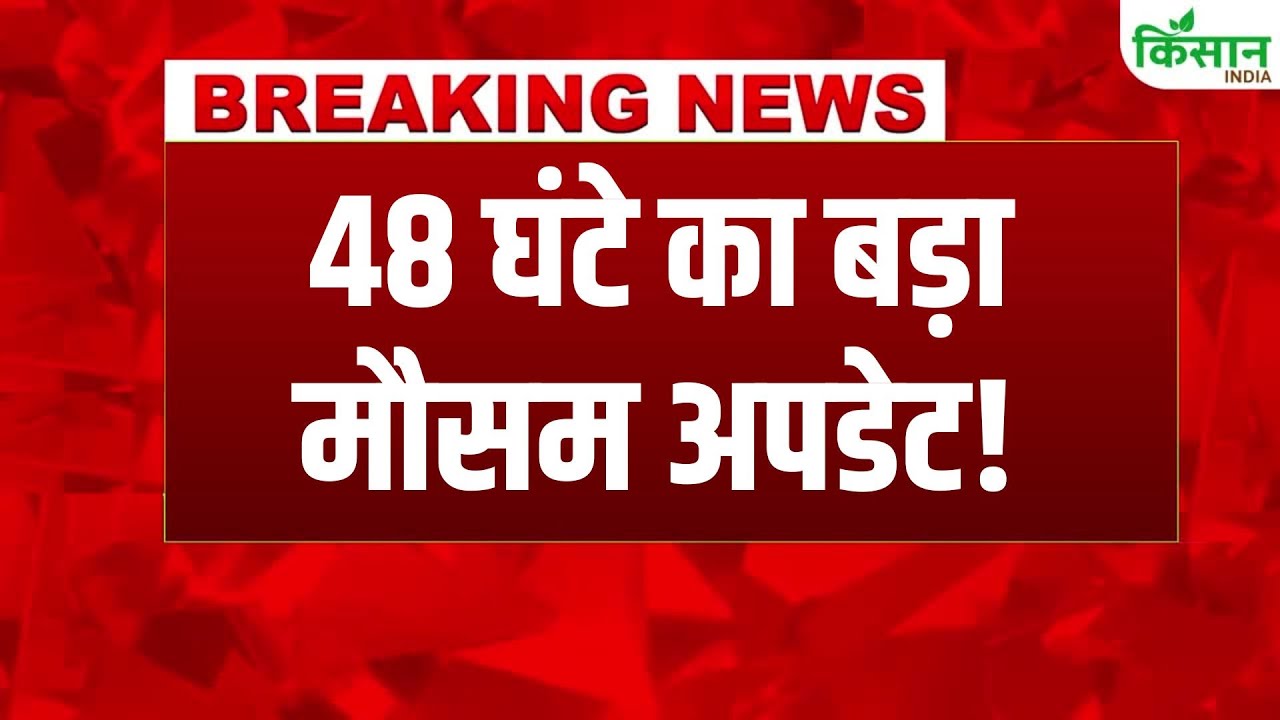 Weather Breaking Cold Wave Intensifies Delhi Ncr Temperature Drops Orange Alert Issued Severe Cold Across Country