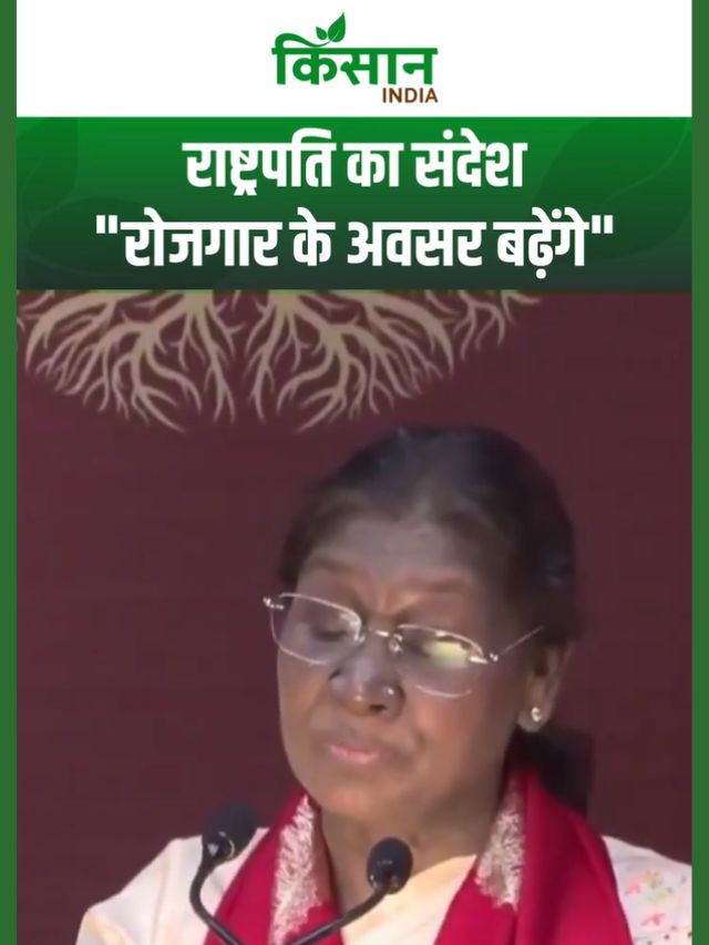 President Droupadi Murmu ने विद्यार्थियों को उद्यमिता और रोजगार के लिए प्रेरित किया