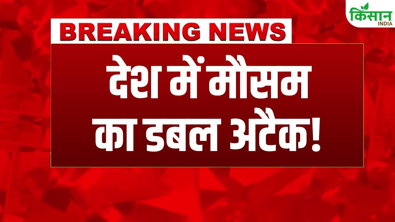 Cold Wave Worsens With Seven States On Aler Dense Fog And Rain Disrupting Normal Life