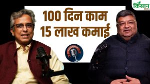 Agri Drone से बदलेगी किसानों की किस्मत, Krishi Viman के MD Dr. Shankar Goenka ने बताए कमाई के तरीके