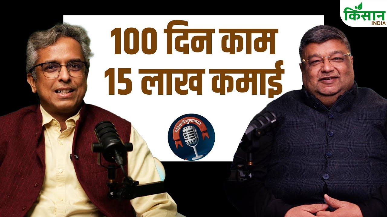 Agri Drones Change Fortunes Farmers Krishi Viman Md Dr Shankar Goenka Told About Big Ways Earn Money