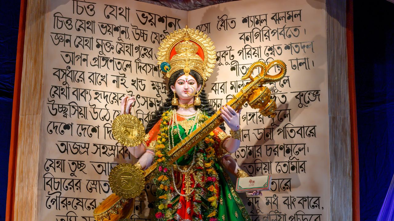 Basant Panchami: 23 या 24 जनवरी? बसंत पंचमी की तारीख पर बड़ा कन्फ्यूजन! जानें सही दिन और शुभ मुहूर्त