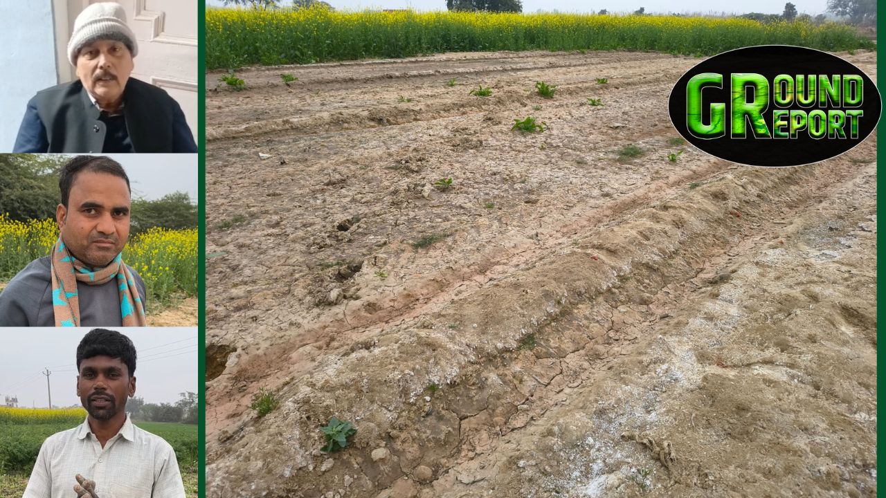 Factory Chemical Waste Ruined Thousand Acres Of Farmland In Rania Kanpur Farmers Face Crisis For 10 Years And River Water Also Contaminated