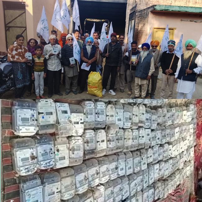 Kisan mazdoor morcha removed electric smart meters