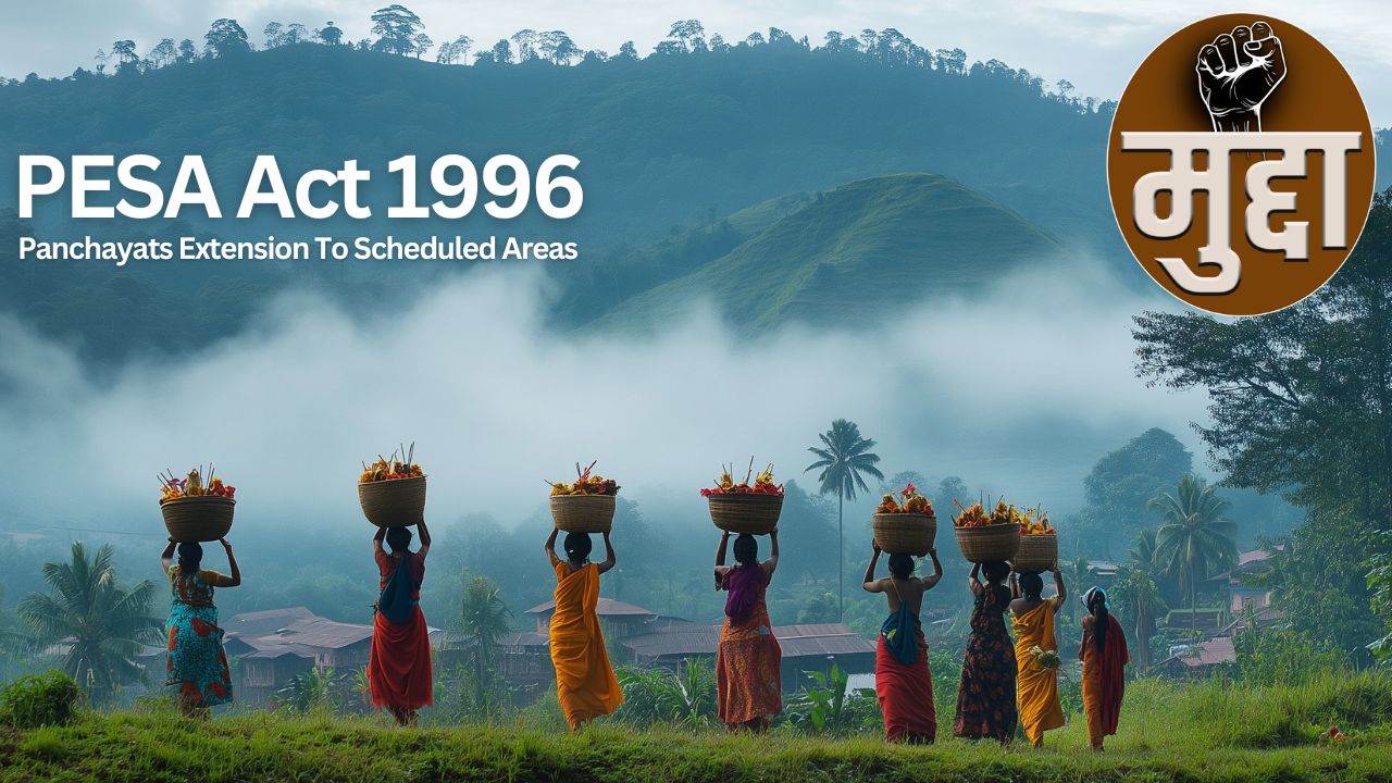 Pesa Act Implemented In Jharkhand After 25 Years Sparking Fierce Debate Over Protecting Tribal Traditions
