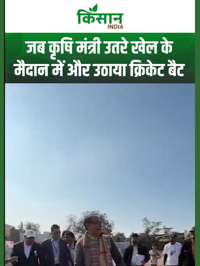 खेलों से बनेगा सशक्त भारत: सांसद खेल महोत्सव में शिवराज सिंह चौहान का अनोखा अंदाज