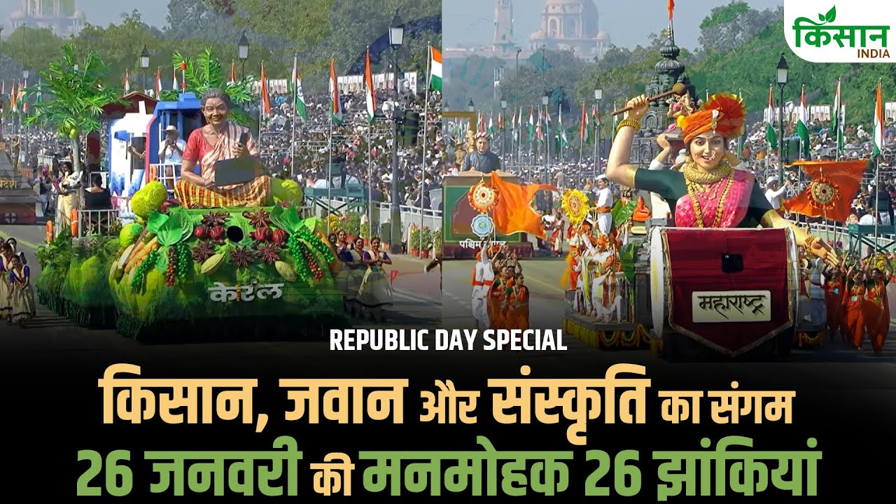 Republic Day 2026 On 77th Republic Day Tableaux Path Duty Showcased Glimpse New India Farmers Soldiers And Culture