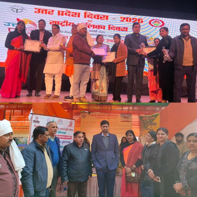 Ghaziabad KVK farmers received gaurav awards