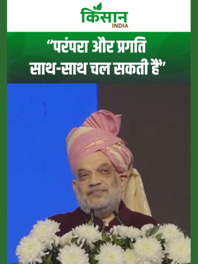 Amit Shah का बड़ा बयान: 