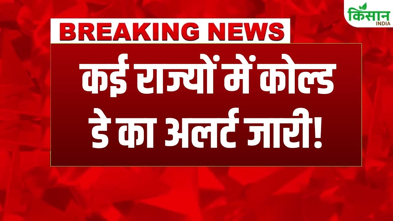 Weather Breaking Chills Intensify Plains Snowfall Hilly States Brings Temperatures Down Disrupting Normal Life