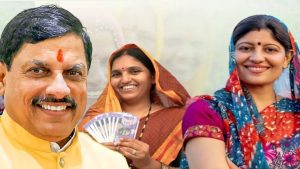 लाड़ली बहना योजना की 32वीं किस्त आज होगी जारी, 1500 रुपये सीधे खातों में आएंगे, चेक करें स्टेटस