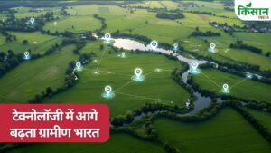 न्यू इयर स्पेशल : मोबाइल के बाद क्या पंचायतें हैं एआई अपनाने को तैयार? खेती में तकनीक का अहम रोल न्यू इयर स्पेशल : मोबाइल के बाद क्या पंचायतें हैं एआई अपनाने को तैयार? खेती में तकनीक का अहम रोल