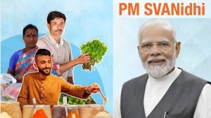 ग्रामीण क्षेत्र के छोटे कारोबारियों के लिए PM Modi ने लॉन्च की नई योजना, स्वरोजगार के लिए मिलेंगे एक लाख रुपये