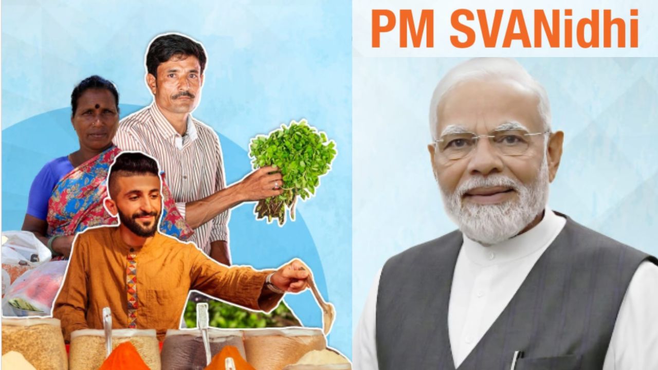 Pm Modi Launched Pm Svanidhi Credit Card Scheme For Street Vendors Small Businesses
