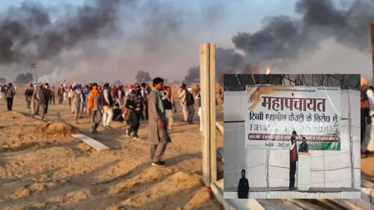 Rajasthan Farmers Protest Over Ethanol Factory In Hanumangarh Internet Services Suspended And Bns Section 163 Imposed In Area