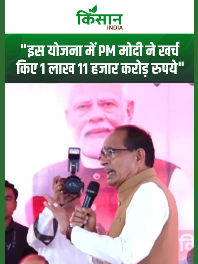 विशेष ग्राम सभा से Shivraj Singh का संदेश, बजट का पैसा सीधे गांव और किसान तक पहुंचेगा