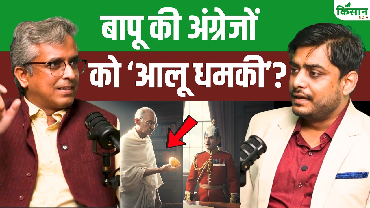 Mahatma Gandhi Enraged By Discussion Increasing Tax On Potatoes He Warned British Of Agitation