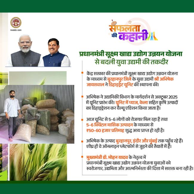 Abhishek Jaiswal of Burhanpur selling dried fruits