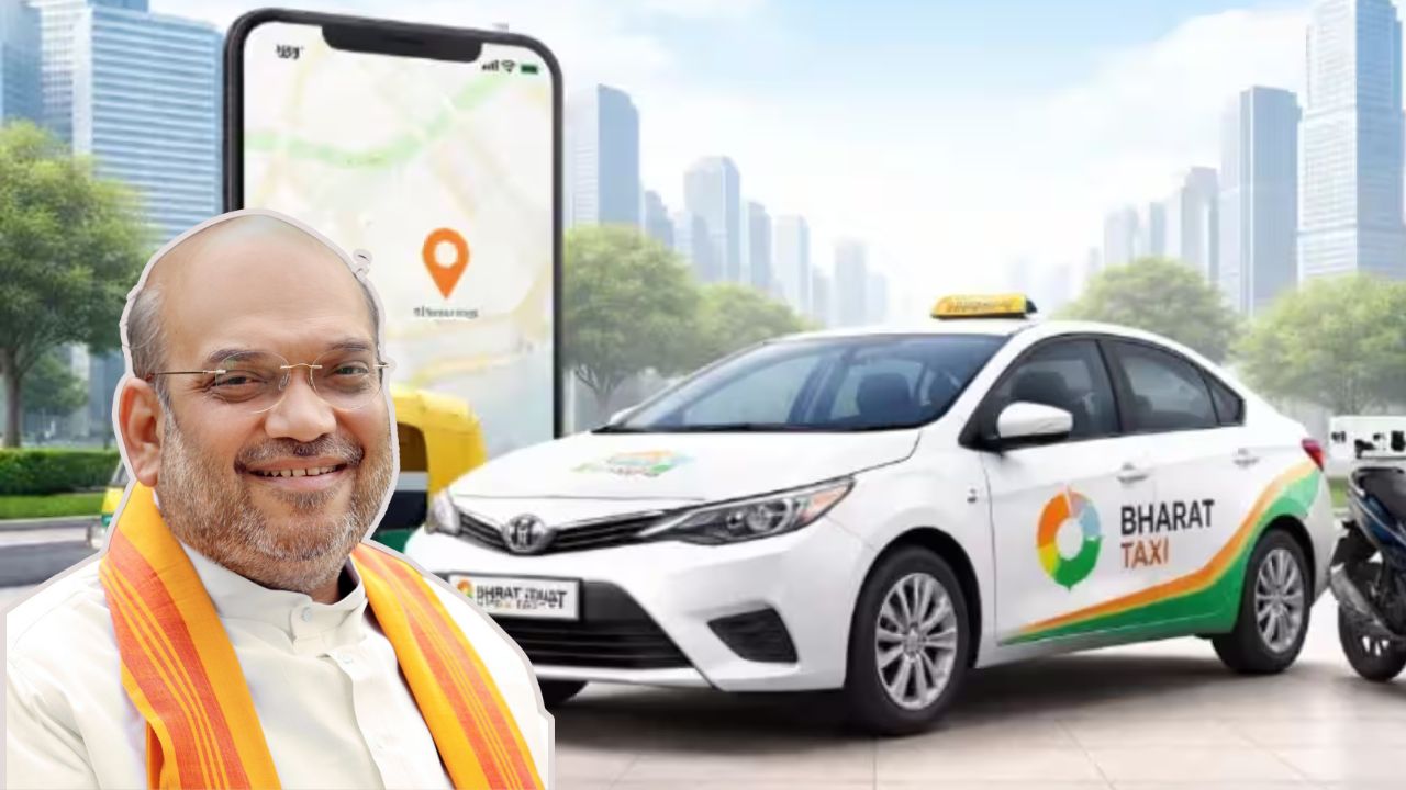 Bharat Taxi Launch In India Today By Union Minister Amit Shah