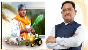 Paddy Bonus: धान किसानों को 3100 रुपये का भाव दे रही सरकार, बोनस राशि के लिए 10 हजार करोड़ मंजूर Paddy Bonus: धान किसानों को 3100 रुपये का भाव दे रही सरकार, बोनस राशि के लिए 10 हजार करोड़ मंजूर