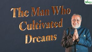 ‘सपनों की खेती’ करने वाले इंसान ने मेहनत और हिम्मत से बदली जिंदगी