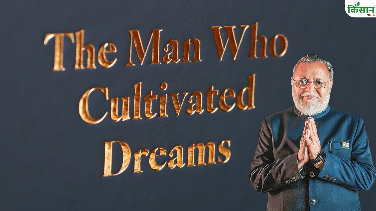 ‘सपनों की खेती’ करने वाले इंसान ने मेहनत और हिम्मत से बदली जिंदगी