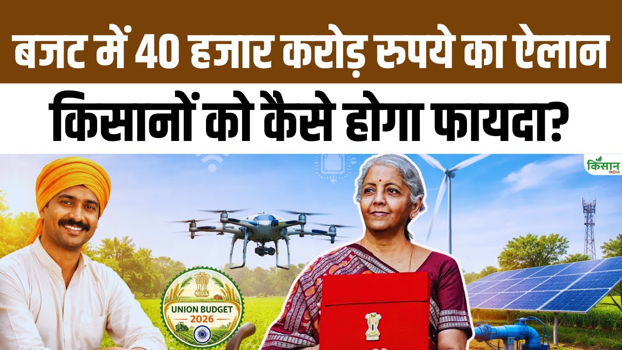 Budget 2026 Allocates 40000 Crore Rupees Semiconductor Mission 2 0