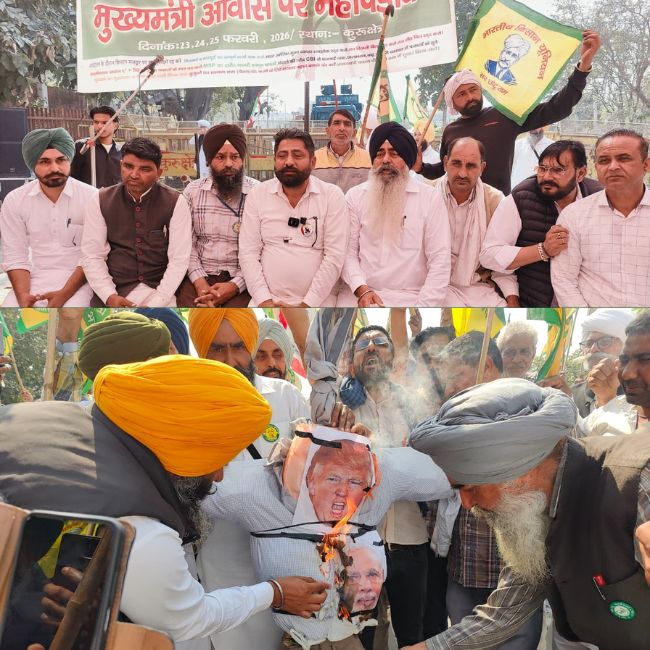 Haryana Kisan Mazdoor Sangharsh Morcha protest against us trade deal