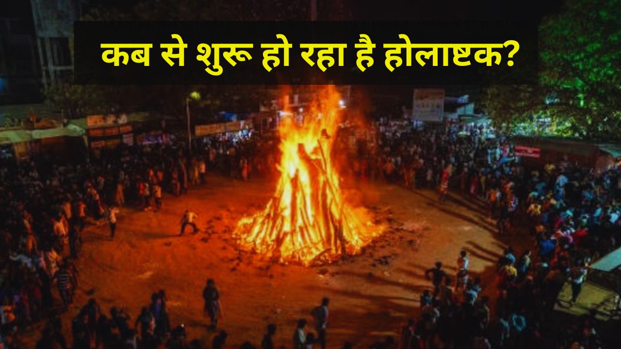 Astro Tips Holika Dahan 2026 Date Dos And Donts Holashtak Kab Se Lag Raah Hai