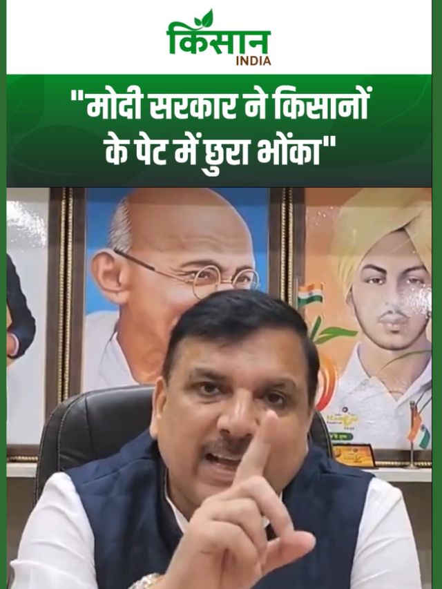 India-US Trade Deal 2026: भारत-अमेरिका के बीच हुई ट्रेड डील को विपक्ष किसानों के साथ बता रहें धोखा