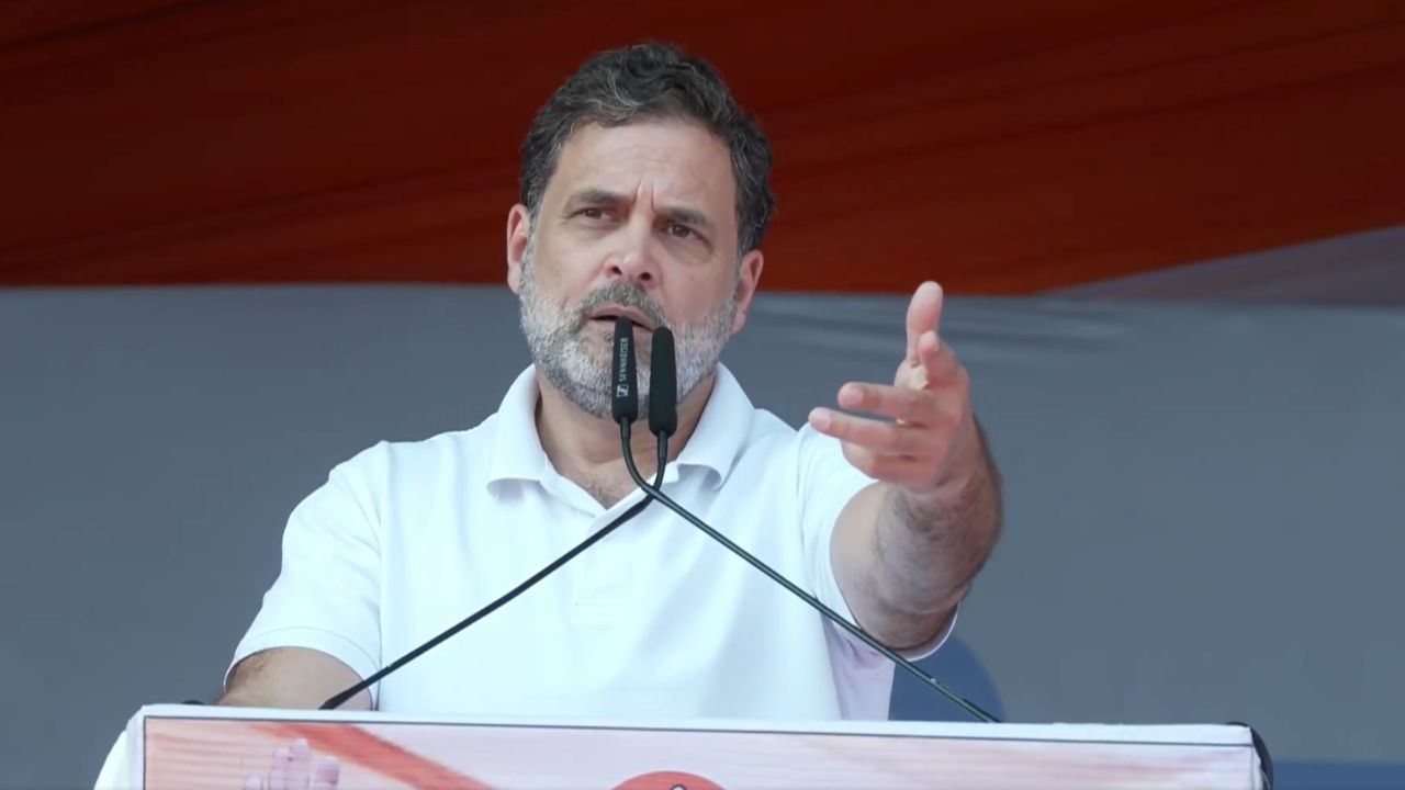 Congress Kisan Mahapanchayat Bhopal Rahul Gandhi Deliver Strong Statement Over Us Trade Deal And China Border Issues