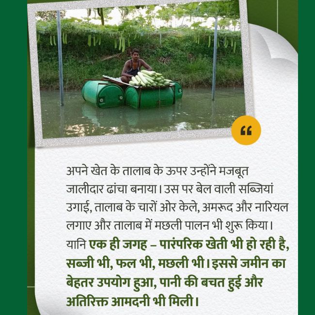 Odisha farmer Hirod Patel