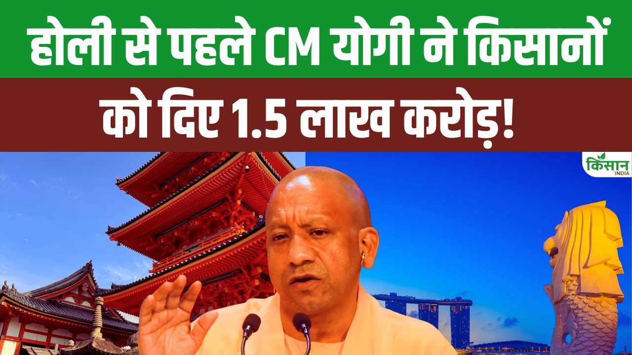 Cm Yogi Japan Singapore Visit Bring In Rs 1 5 Lakh Crore Investment Huge Benefits Farmers And Industries