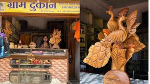 Success Story: नाबार्ड की ‘ग्राम दुकान’ ने बदल दी महिलाओं की जिदगी, अपने हुनर से अब बन रही हैं आत्मनिर्भर!