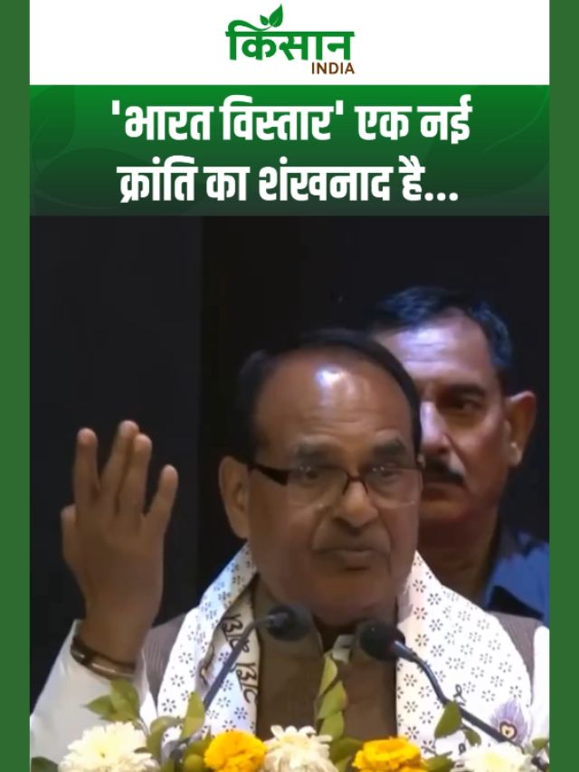 शिवराज सिंह चौहान ने जयपुर में लॉन्च किया 