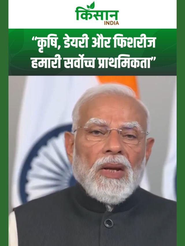 PM Modi का बड़ा बयान- 