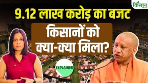 UP Budget 2026 में गन्ना किसानों को राहत, बढ़े दाम से करोड़ों किसानों को होगा सीधा फायदा UP Budget 2026 में गन्ना किसानों को राहत, बढ़े दाम से करोड़ों किसानों को होगा सीधा फायदा