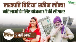 UP Budget 2026 में किसानों और महिलाओं के लिए कई नई योजनाओं का ऐलान, रोजगार मिलेगा आय बढ़ेगी UP Budget 2026 में किसानों और महिलाओं के लिए कई नई योजनाओं का ऐलान, रोजगार मिलेगा आय बढ़ेगी