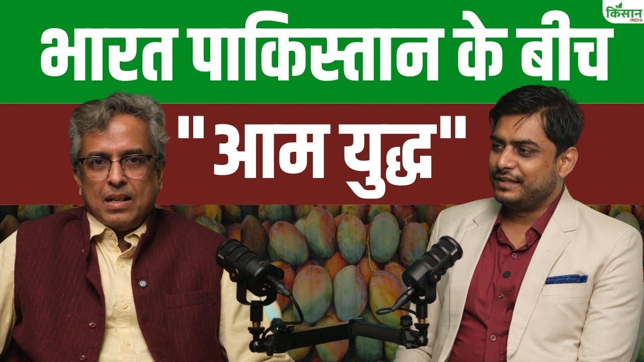 Prime Minister Lost His Life Because Of His Love For Mangoes Food Writer Animesh Mukherjee Narrate Story