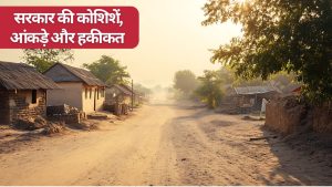 Opinion: ग्रामीण पलायन का रास्ता हुआ संकरा, फिर भी नहीं पट रही गांव और शहर की खाई Opinion: ग्रामीण पलायन का रास्ता हुआ संकरा, फिर भी नहीं पट रही गांव और शहर की खाई