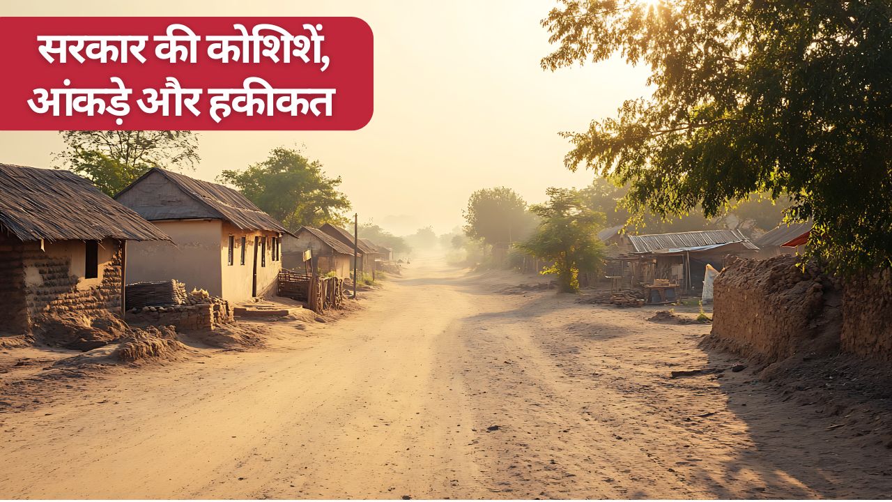 Path For Rural Migration Has Narrowed Yet Gap Between Villages And Cities Is Still Not Closing Expert Oipnion