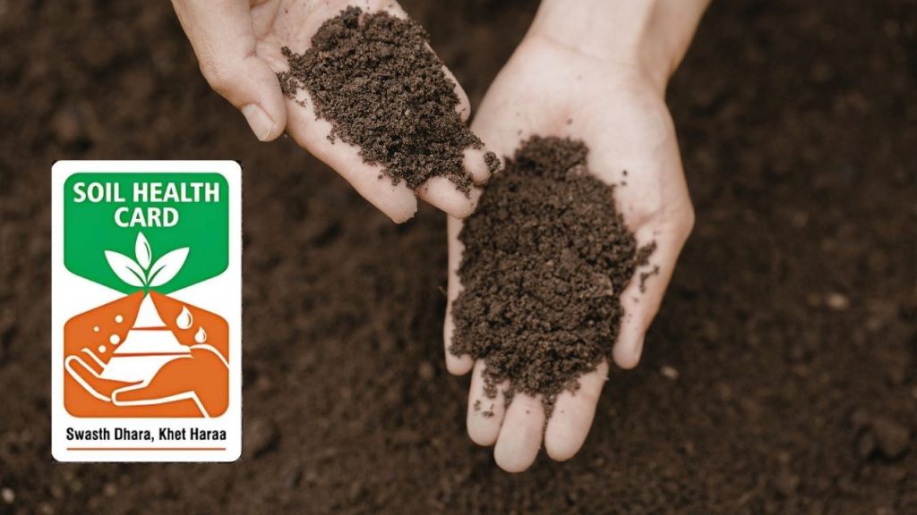 Soil Health Card: एक कार्ड, 3 साल की फ्री जांच! इस सरकारी सुविधा से किसान बढ़ा सकते हैं पैदावार, जानें