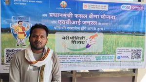 किसानों को फसल मुआवजा देने की शुरूआत, युवा किसान को सोयाबीन खराब होने पर मिली बीमा राशि किसानों को फसल मुआवजा देने की शुरूआत, युवा किसान को सोयाबीन खराब होने पर मिली बीमा राशि