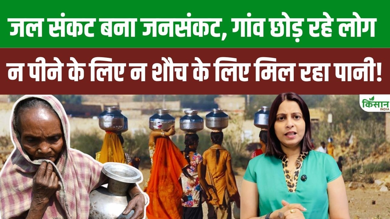 पानी के संकट से जूझता मध्य प्रदेश…महिलाएं सिर पर ढो रहीं पानी, पलायन को मजबूर हो रहे गांव के लोग