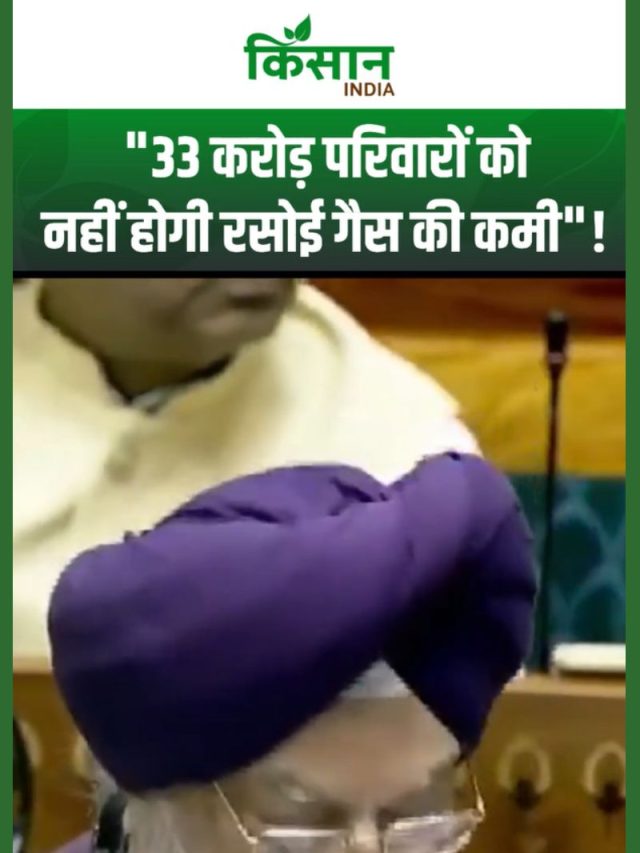 LPG उत्पादन में 28 फीसदी की बढ़ोतरी, 33 करोड़ परिवारों की रसोई सुरक्षित है- पेट्रोलियम मंत्री हरदीप पुरी