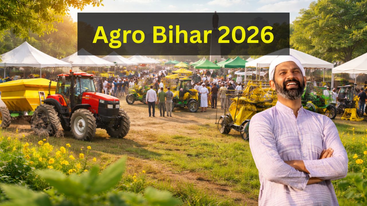 किसानों के लिए बड़ी खबर! पटना में लगेगा एग्रो बिहार 2026 मेला, 91 कृषि यंत्रों पर मिलेगा अनुदान, जानें डिटेल्स