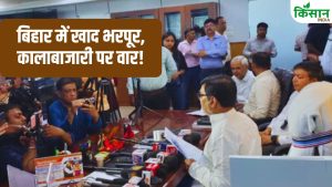 खाद को लेकर बिहार में बड़ा एक्शन! कृषि मंत्री राम कृपाल यादव का सख्त आदेश… कालाबाजारी करने वालों की अब खैर नहीं